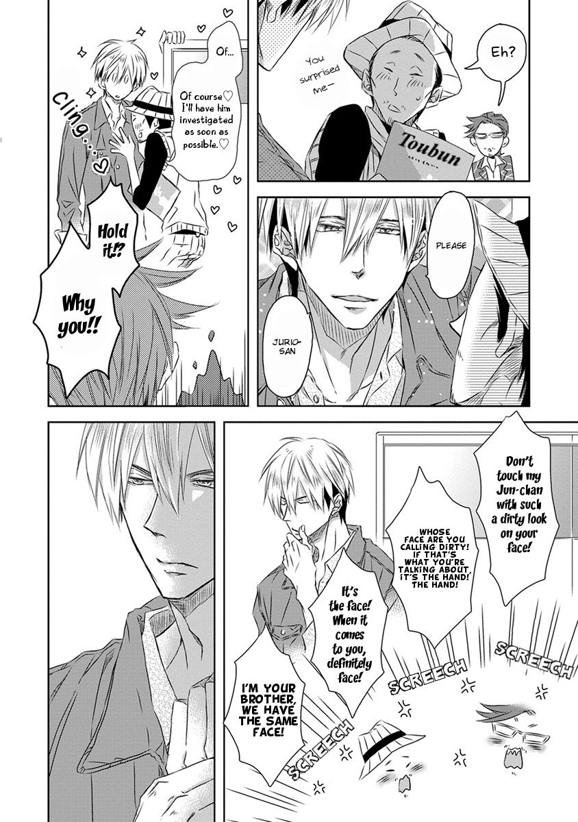 Page 7 of Chapter 17