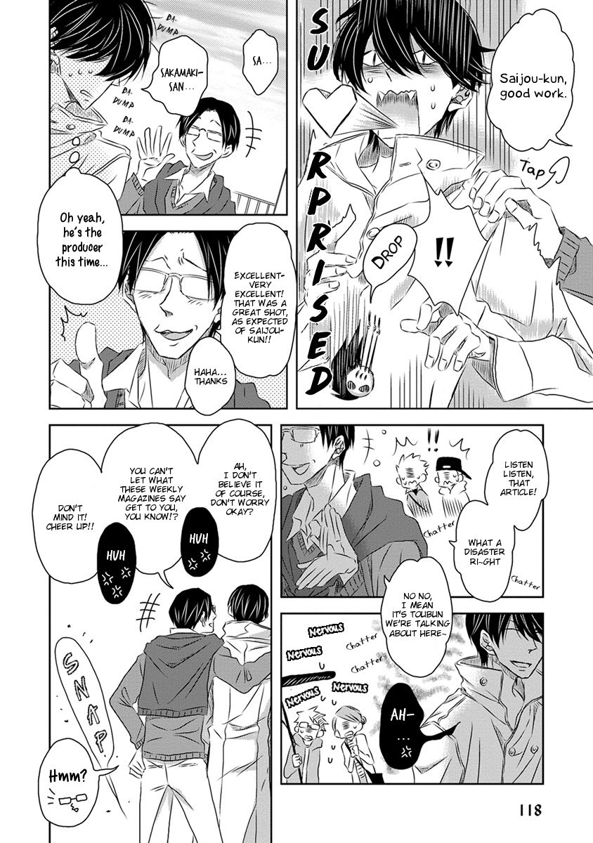 Page 11 of Chapter 17