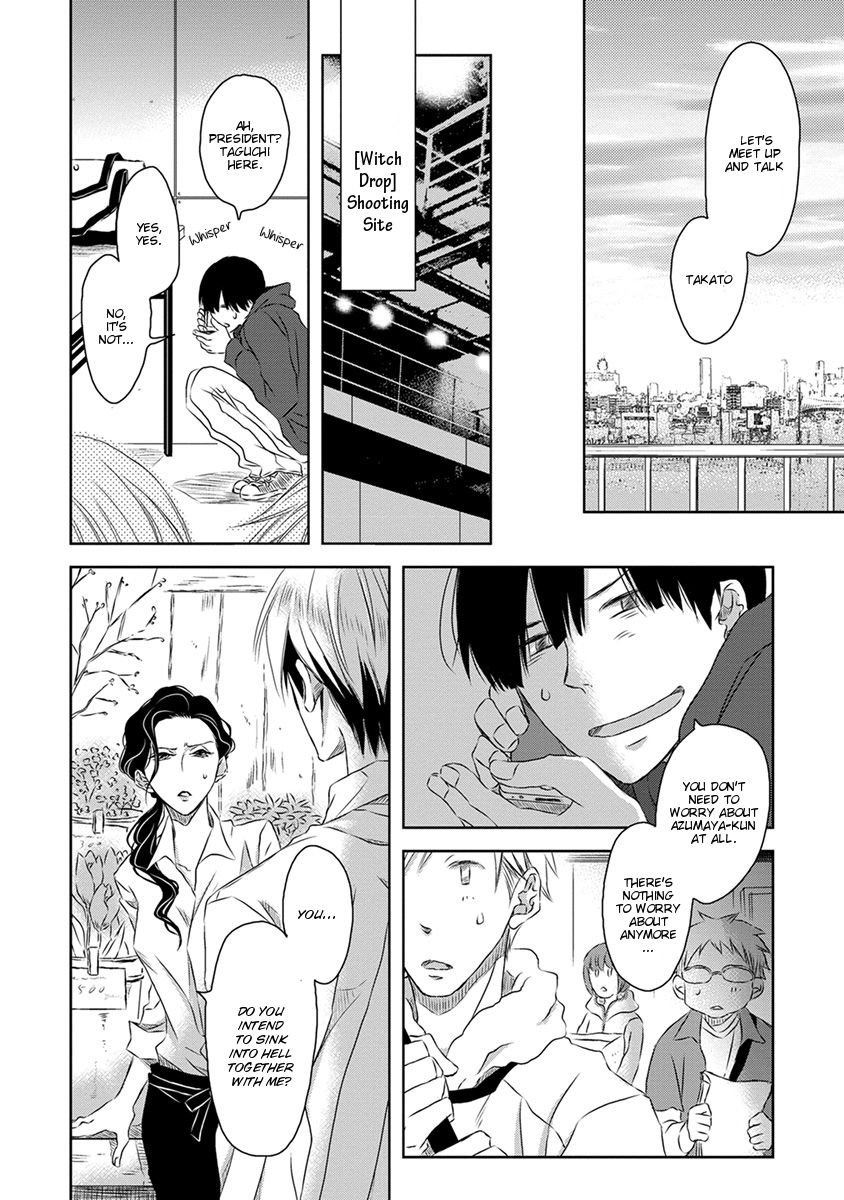 Page 15 of Chapter 17