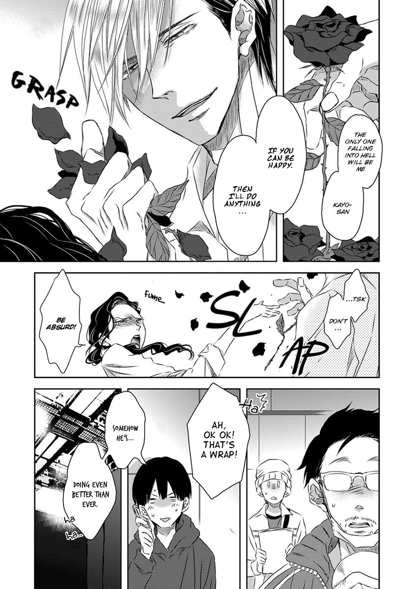 Page 16 of Chapter 17