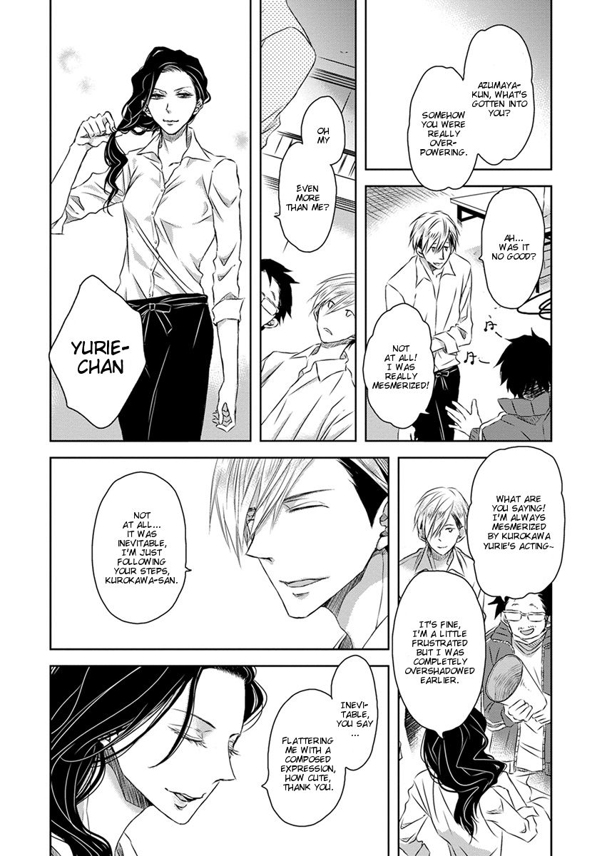 Page 17 of Chapter 17