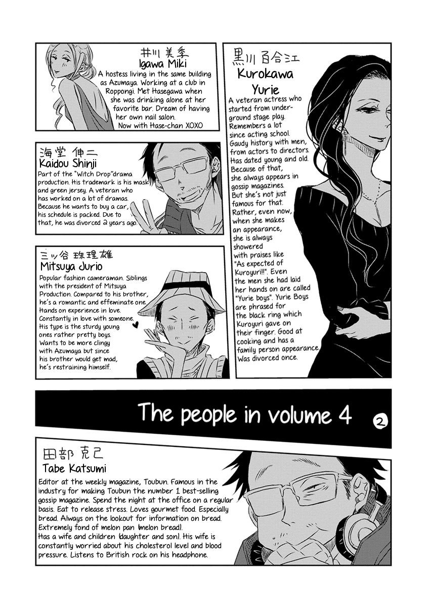 Page 33 of Chapter 17