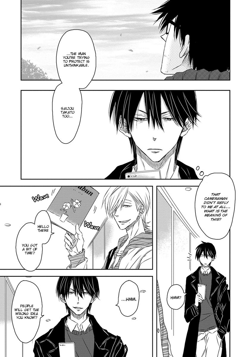 Page 7 of Chapter 18