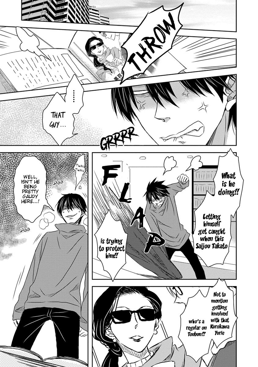 Page 19 of Chapter 18
