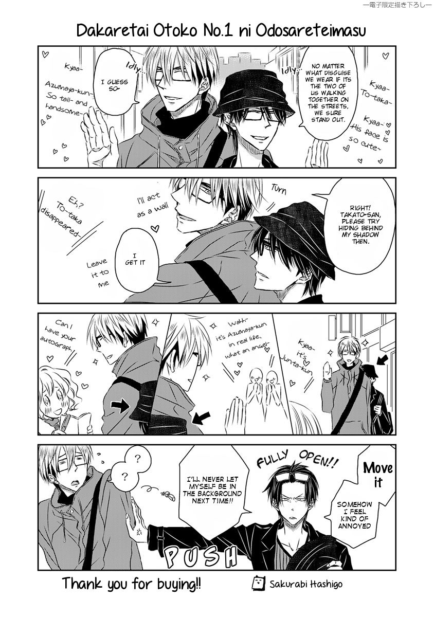 Page 10 of Chapter 18.5