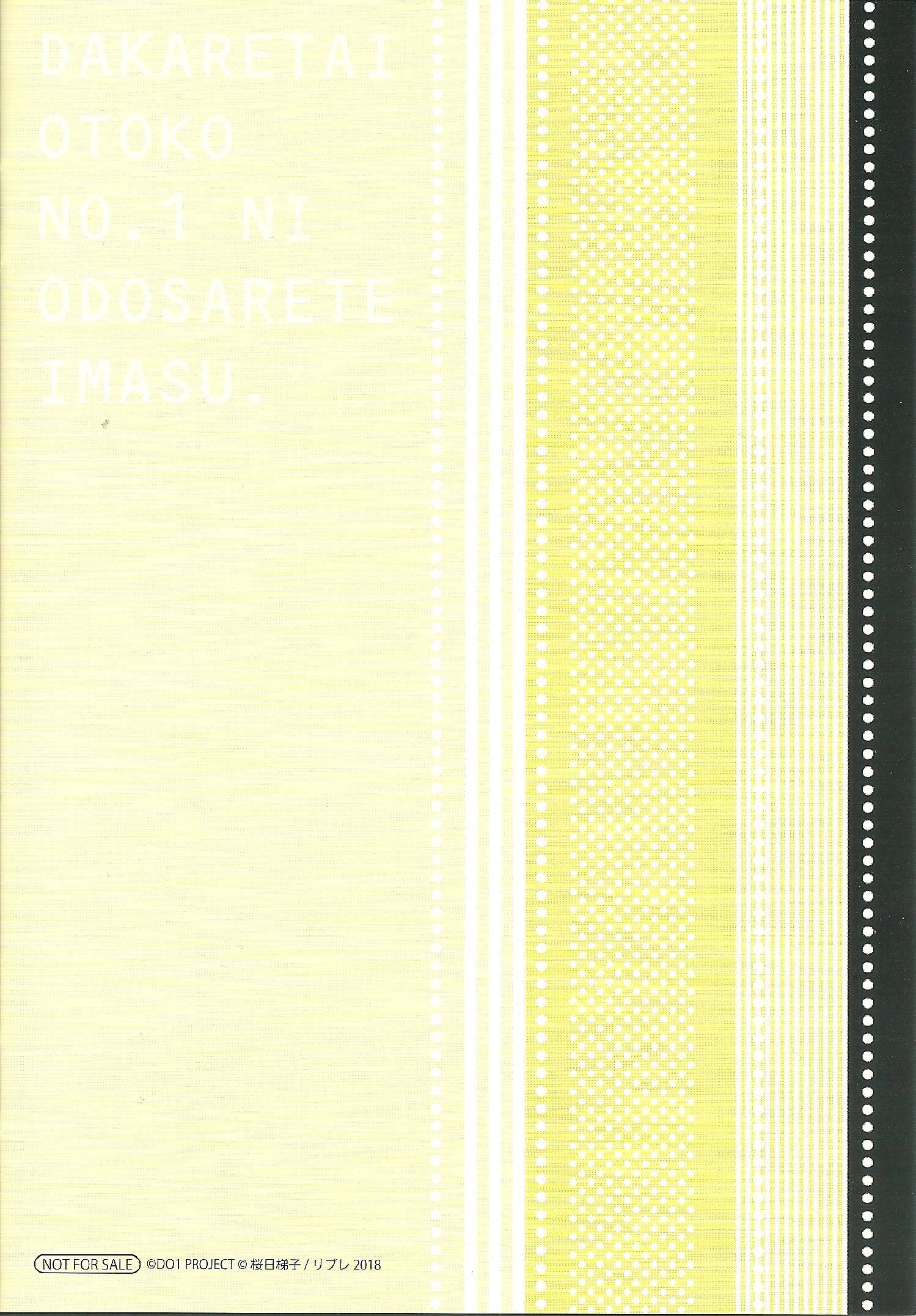 Page 2 of Chapter 18.99