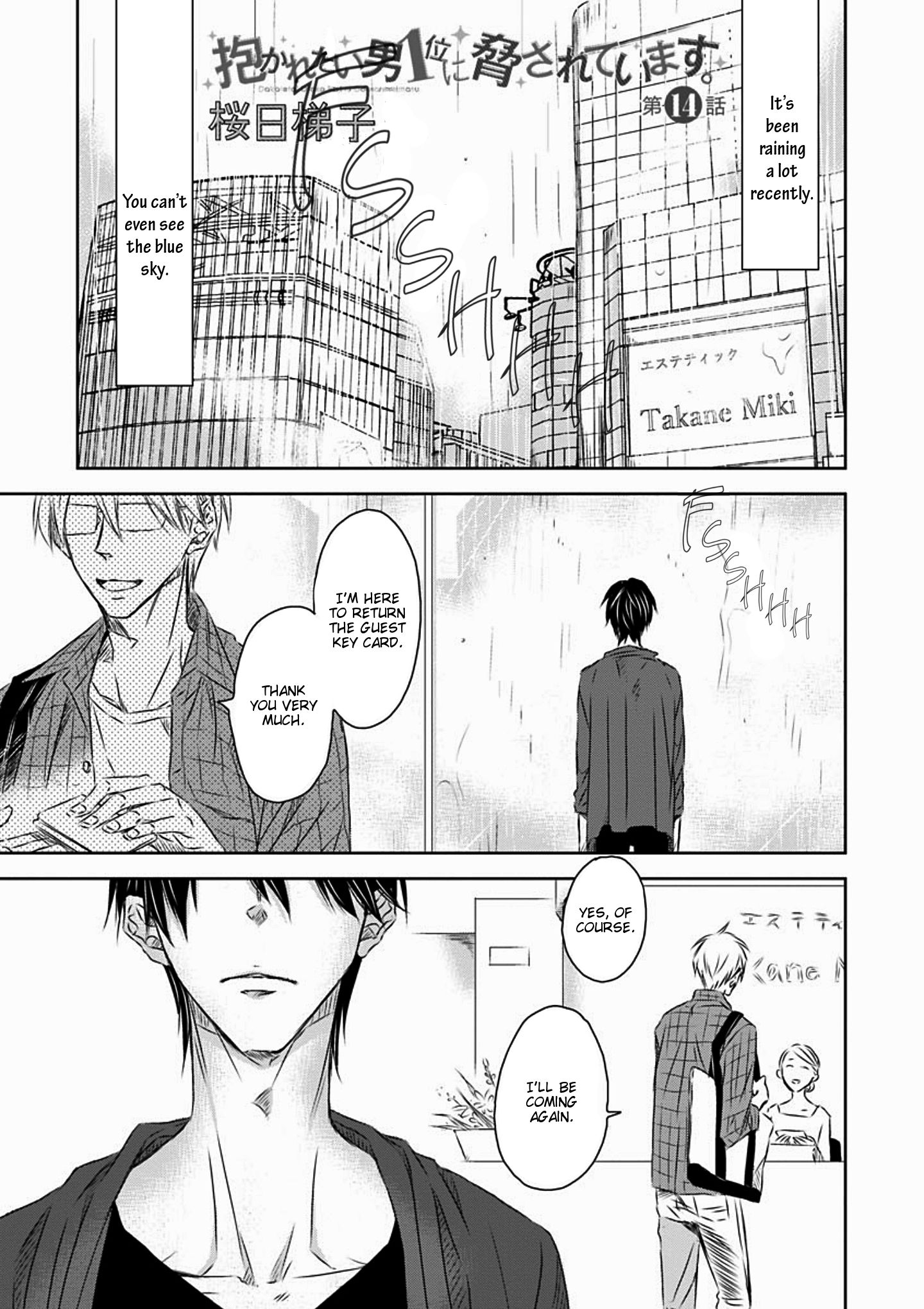 Page 2 of Chapter 19