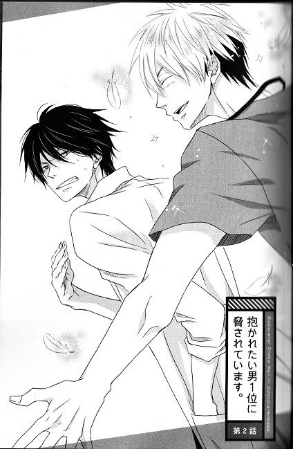 Page 2 of Chapter 2