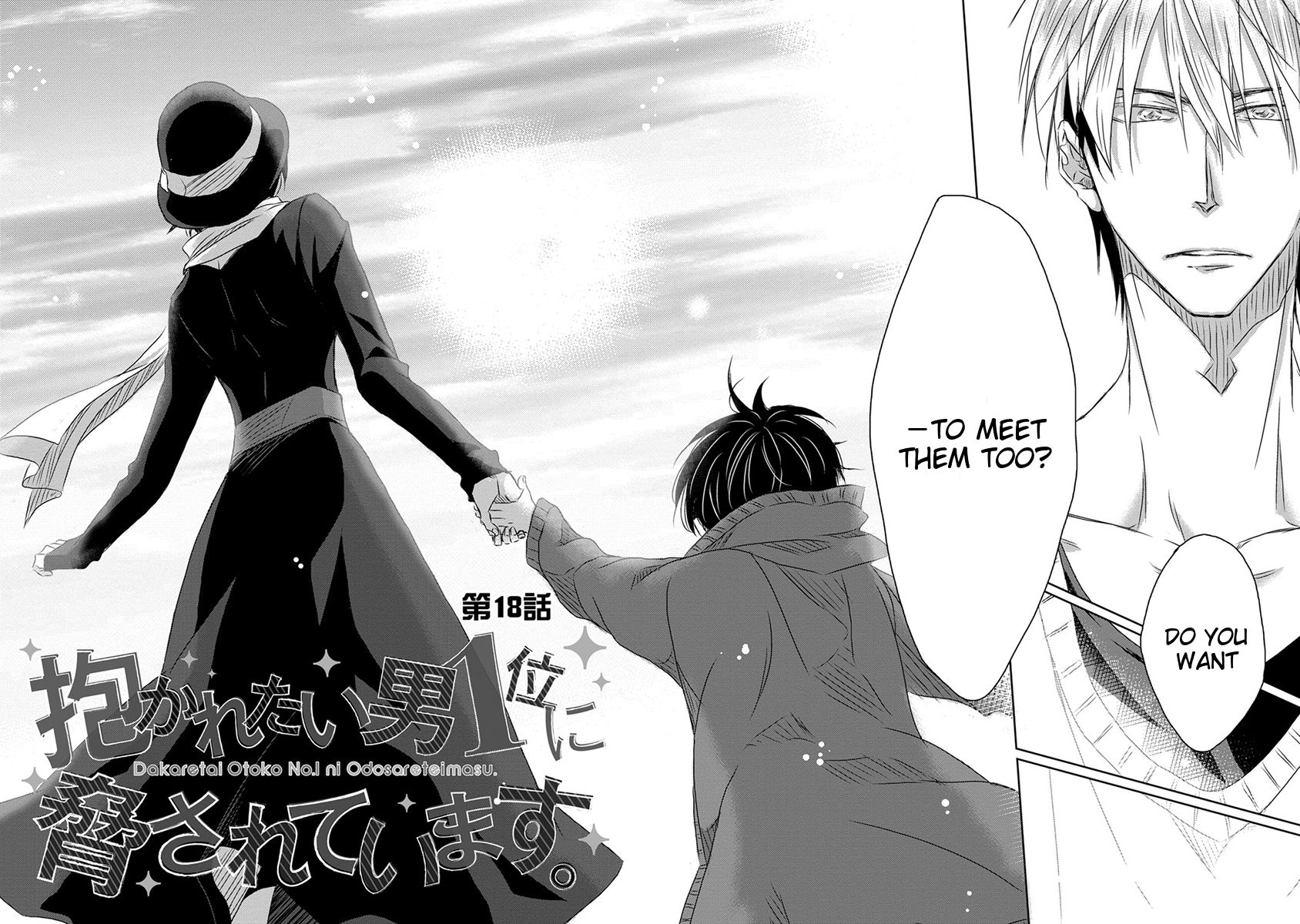 Page 3 of Chapter 23