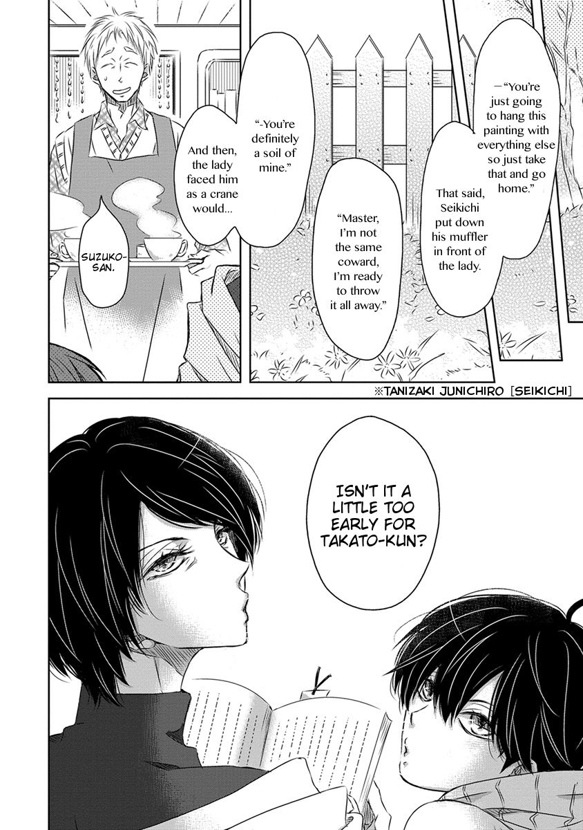 Page 4 of Chapter 23