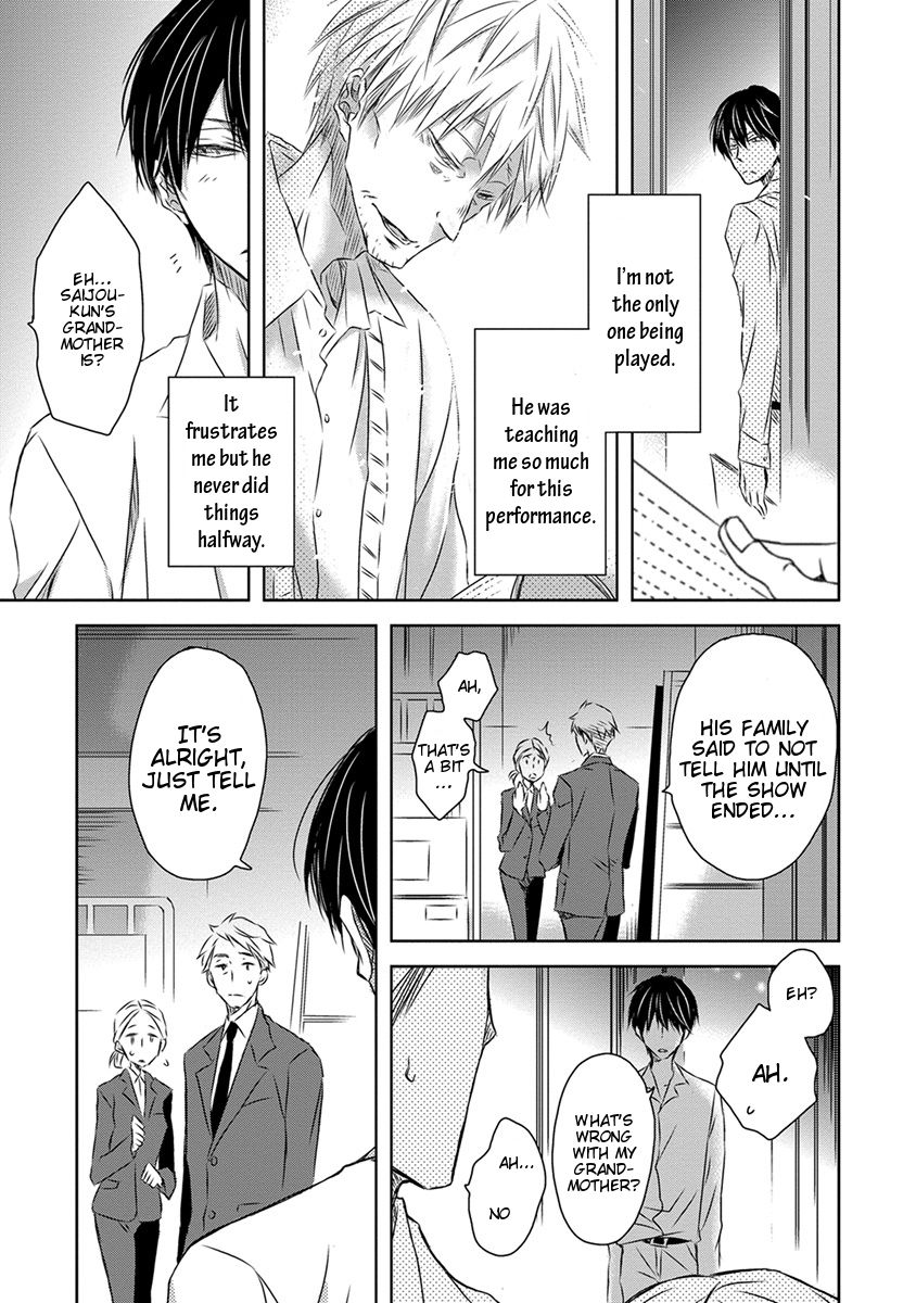 Page 23 of Chapter 23