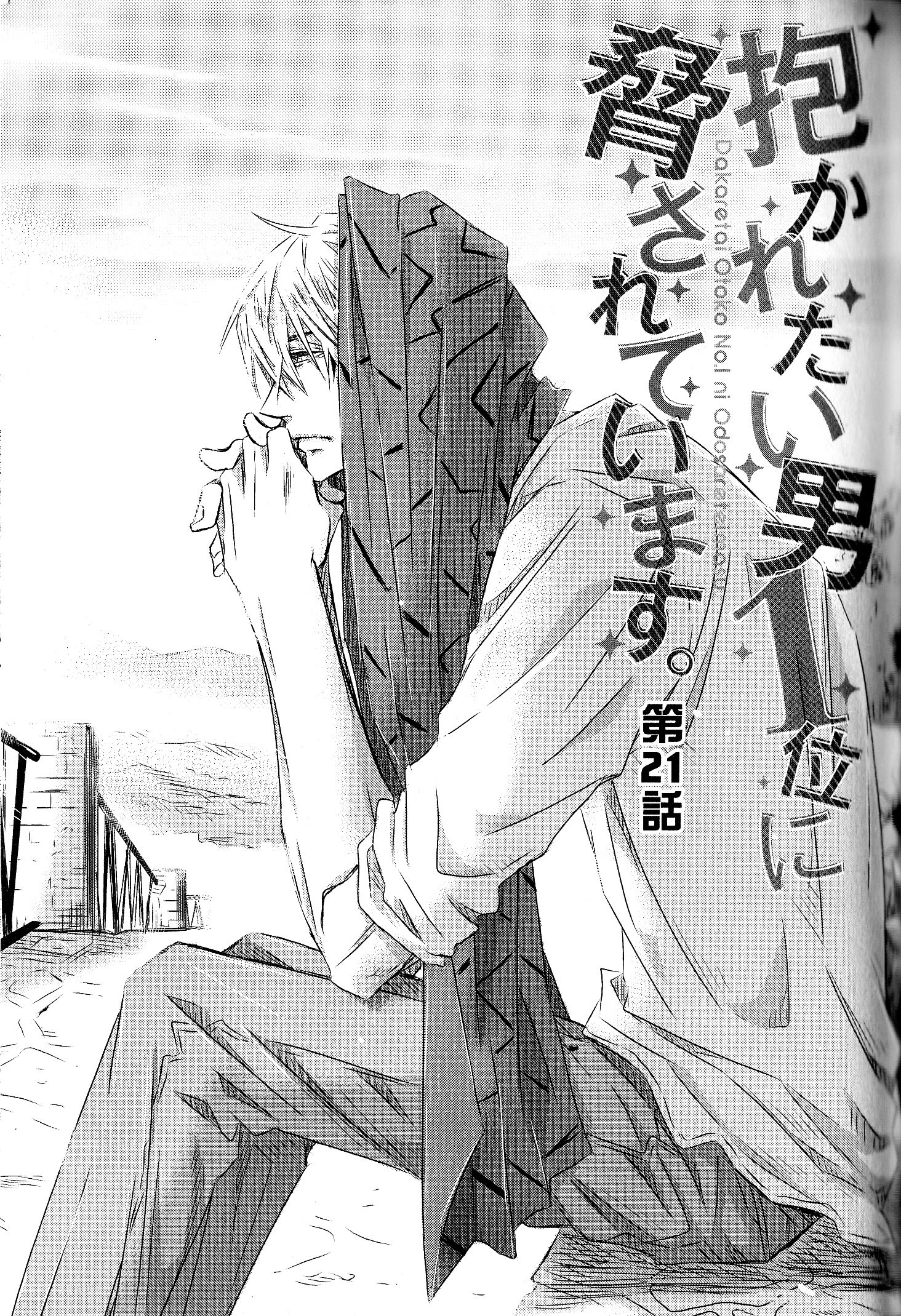 Page 2 of Chapter 26