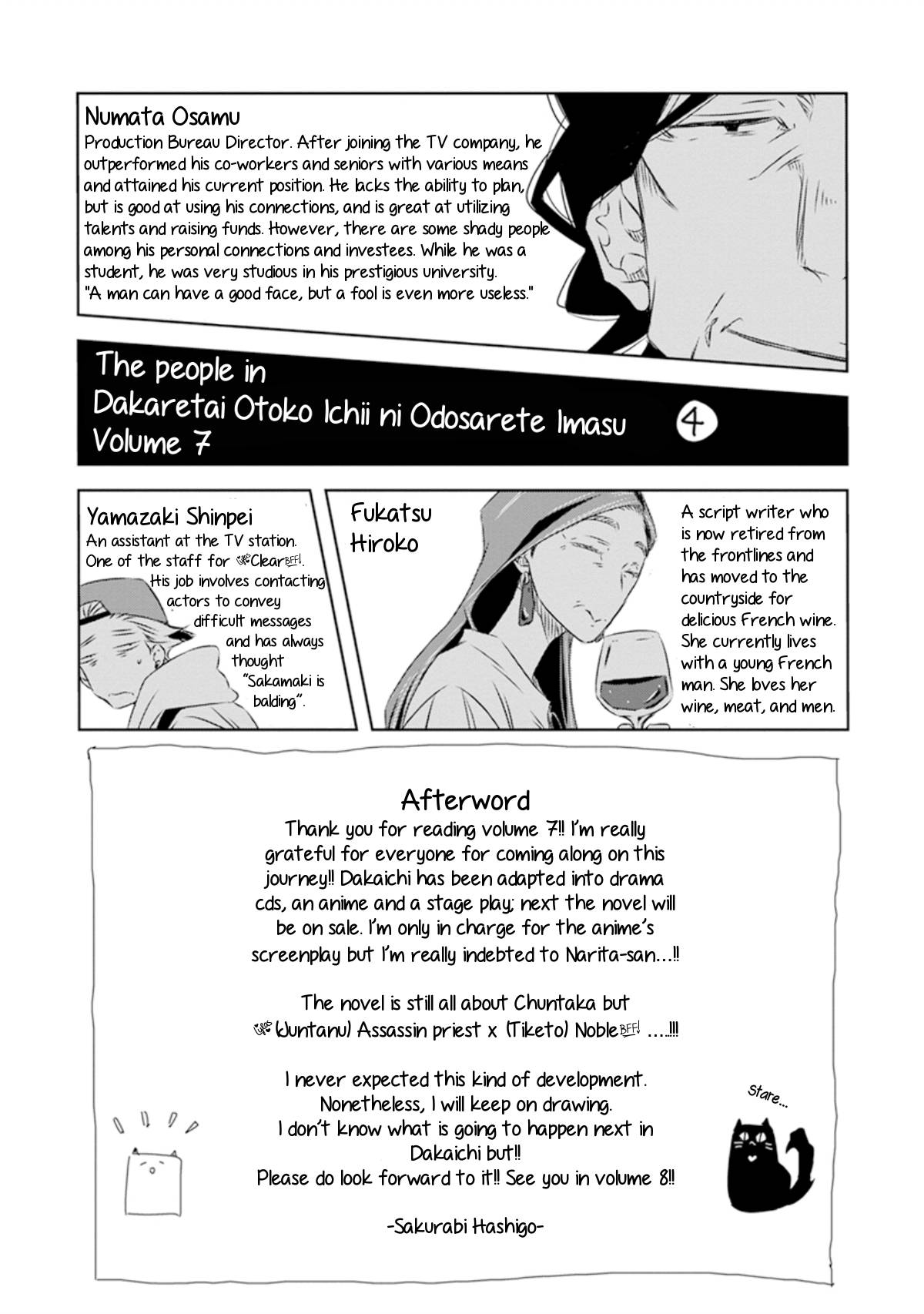 Page 8 of Chapter 29.5