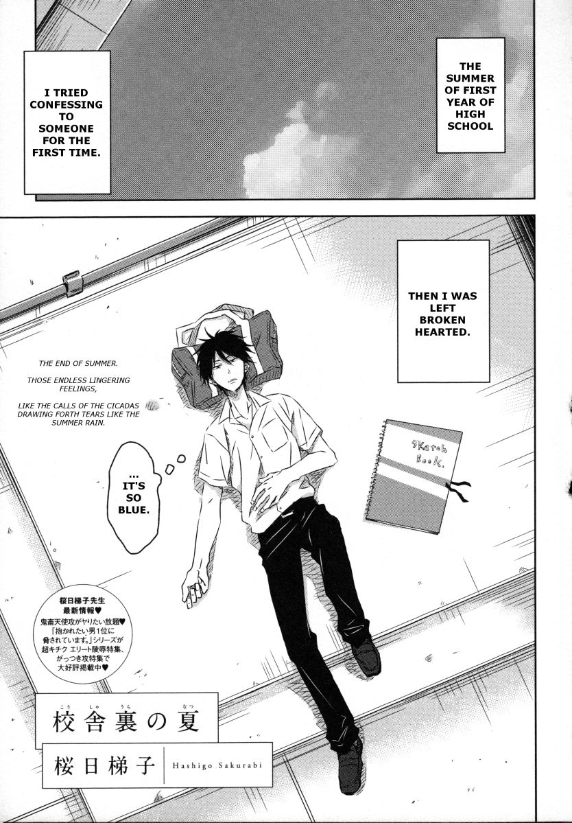 Page 2 of Chapter 3.9