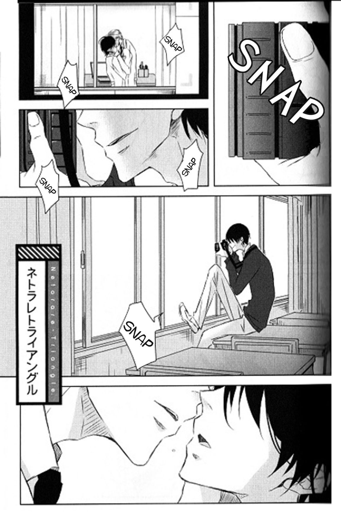 Page 2 of Chapter 3.7