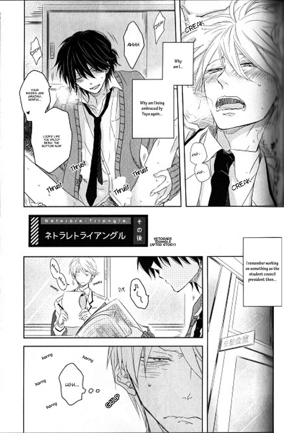 Page 18 of Chapter 3.7