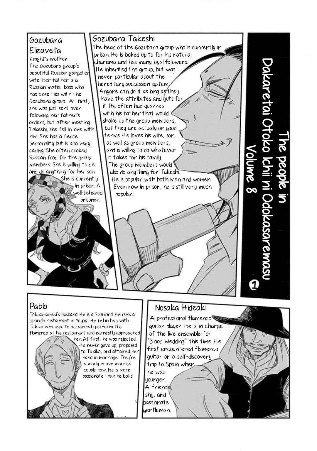 Page 44 of Chapter 30