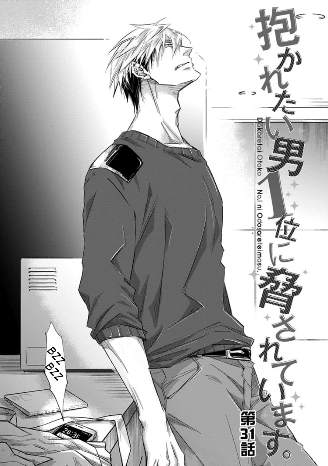 Page 2 of Chapter 31