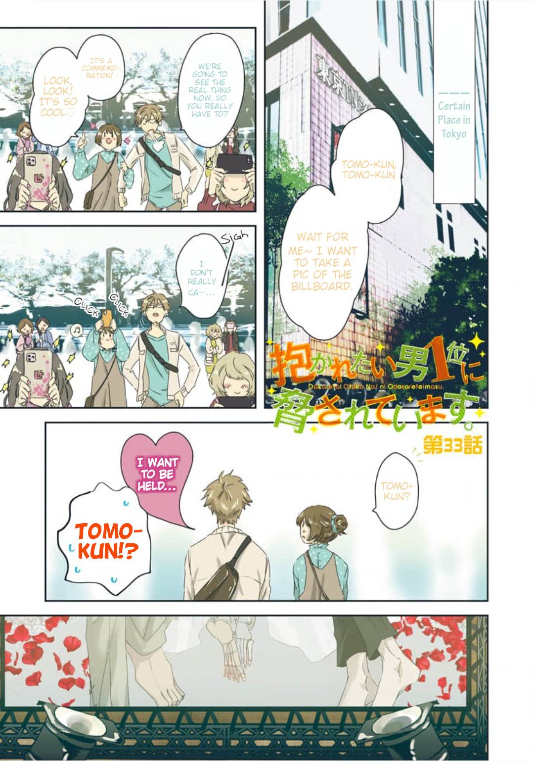 Page 2 of Chapter 47