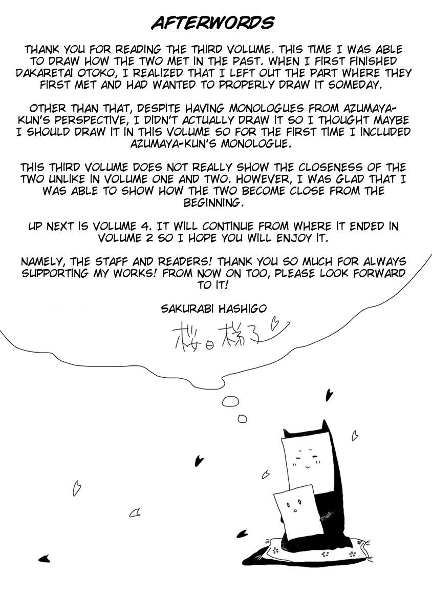 Page 12 of Chapter 5.5