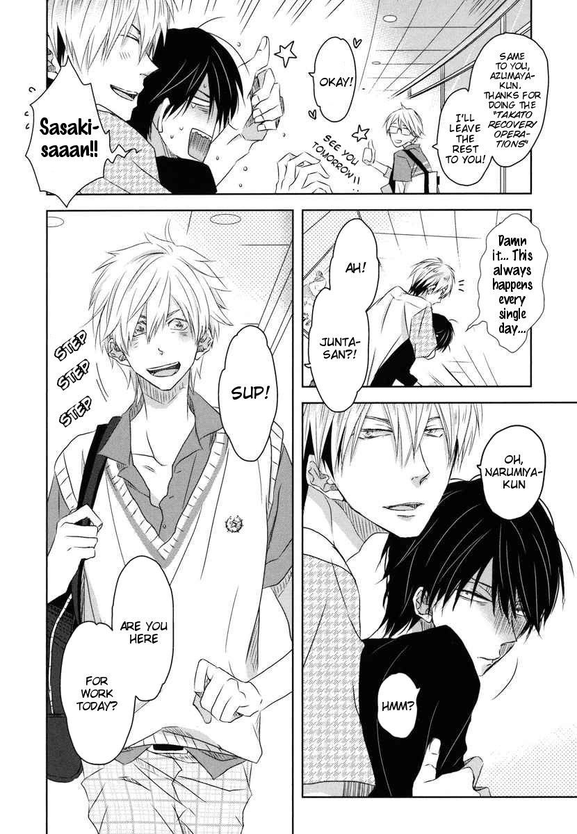 Page 7 of Chapter 5