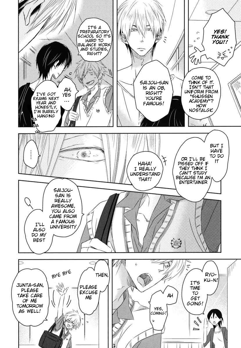 Page 9 of Chapter 5