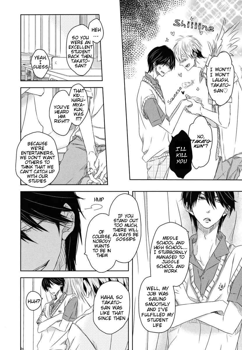 Page 17 of Chapter 5
