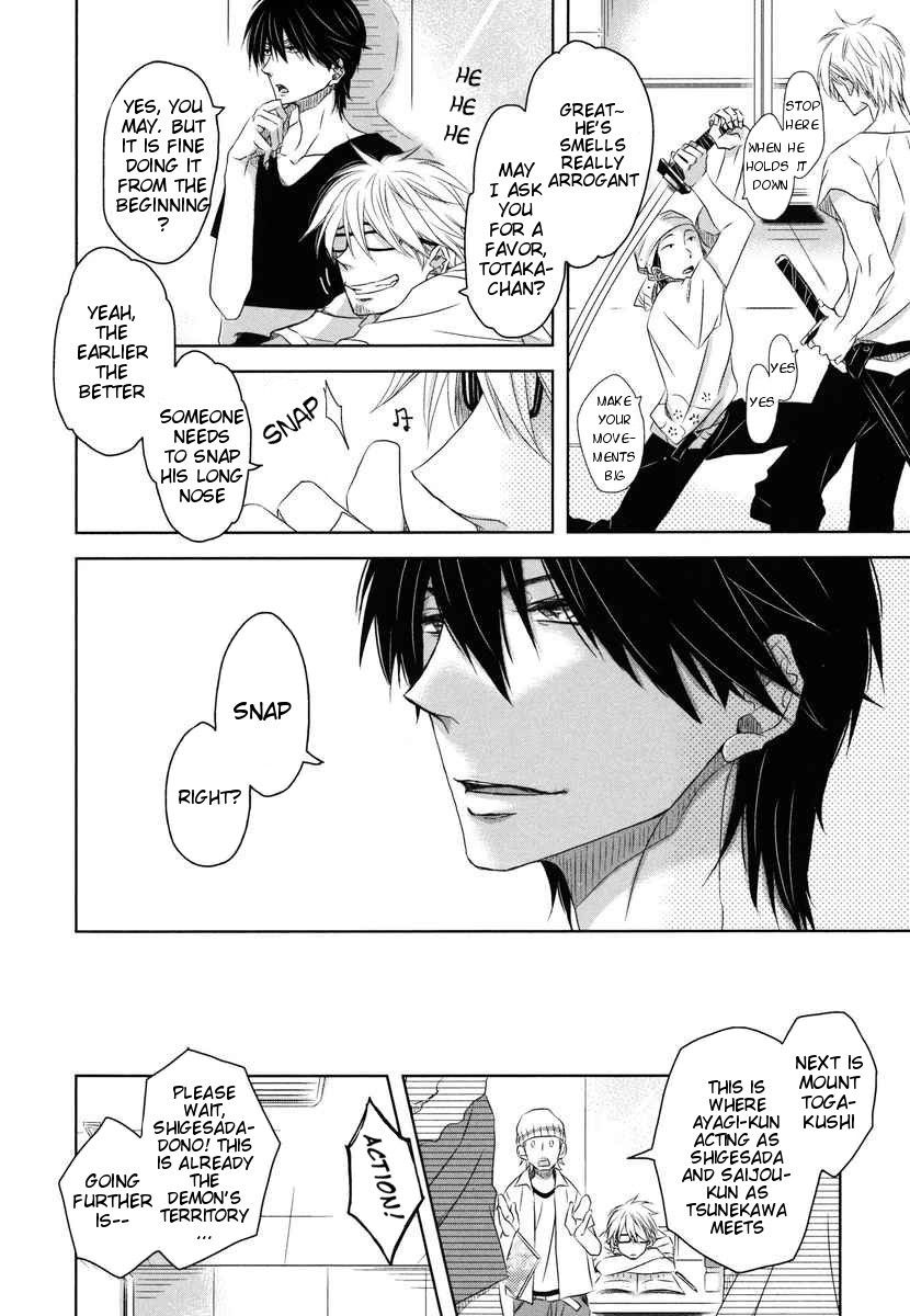 Page 14 of Chapter 6