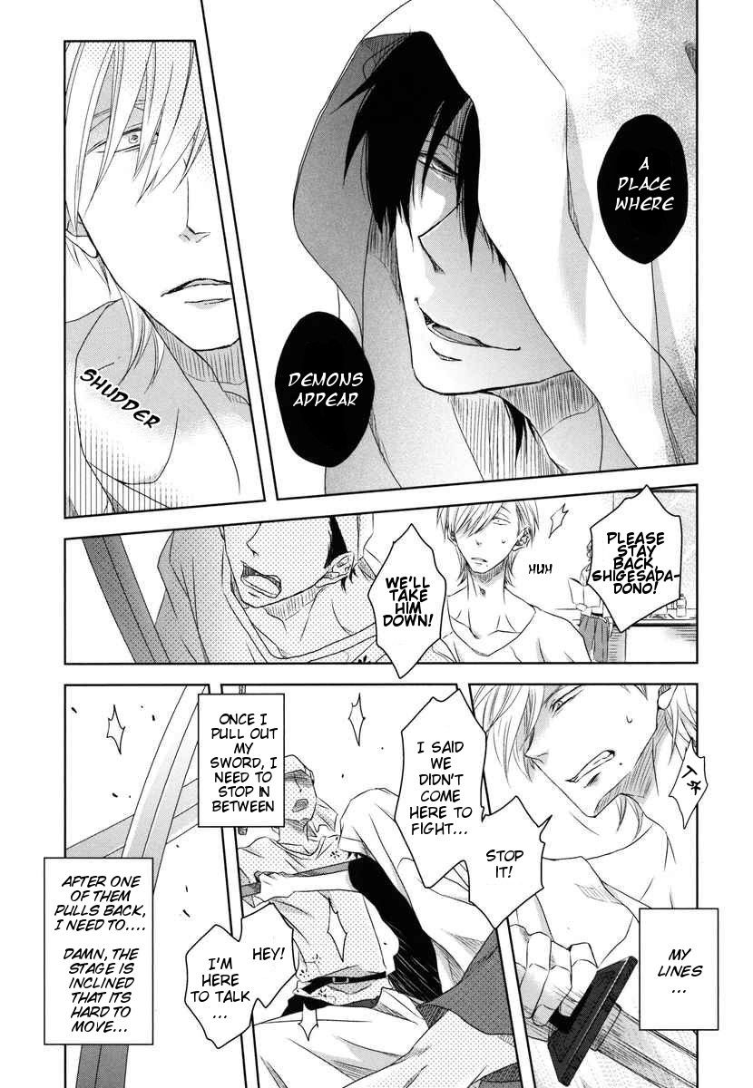 Page 16 of Chapter 6