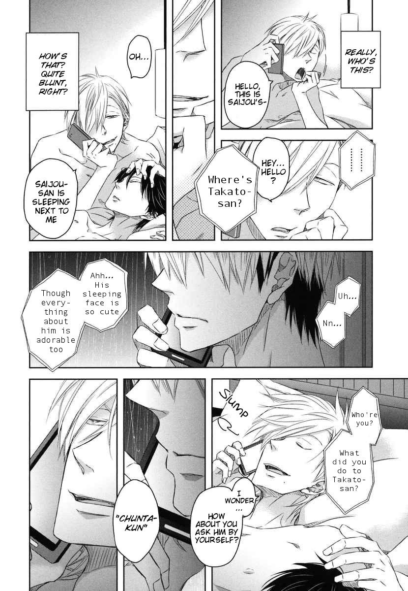 Page 5 of Chapter 7