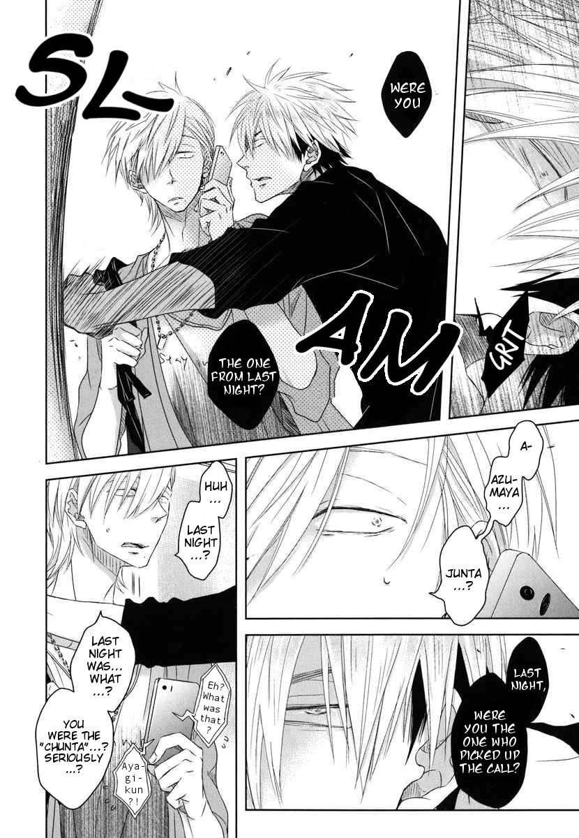 Page 17 of Chapter 7