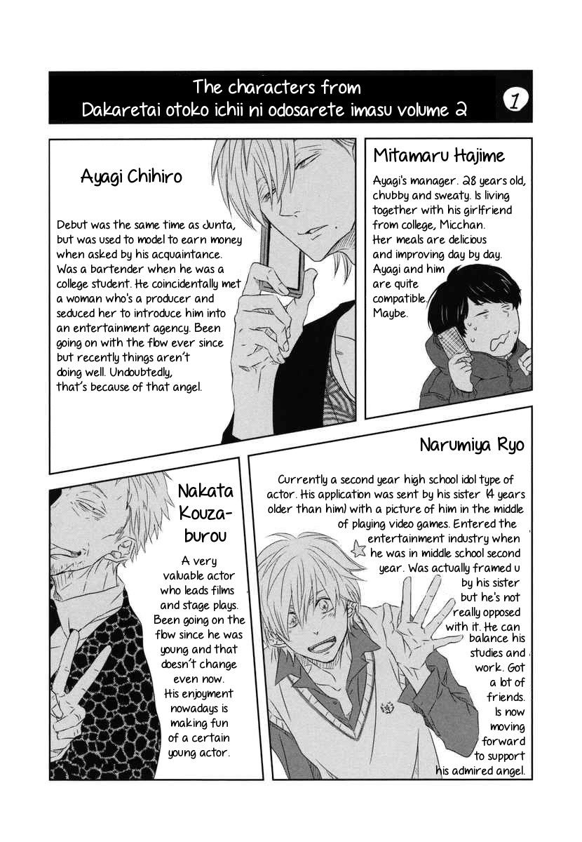 Page 5 of Chapter 8.5