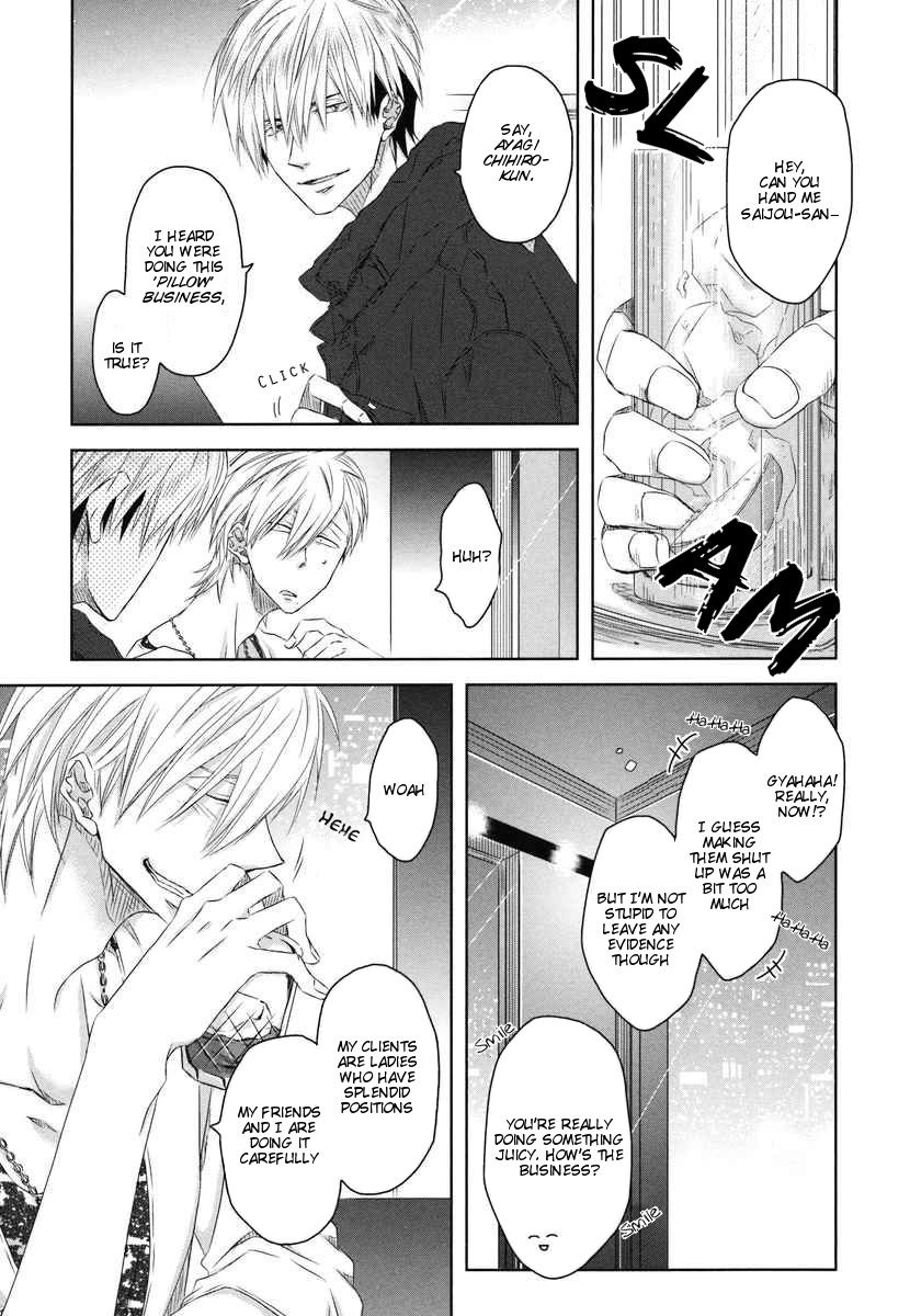 Page 7 of Chapter 8