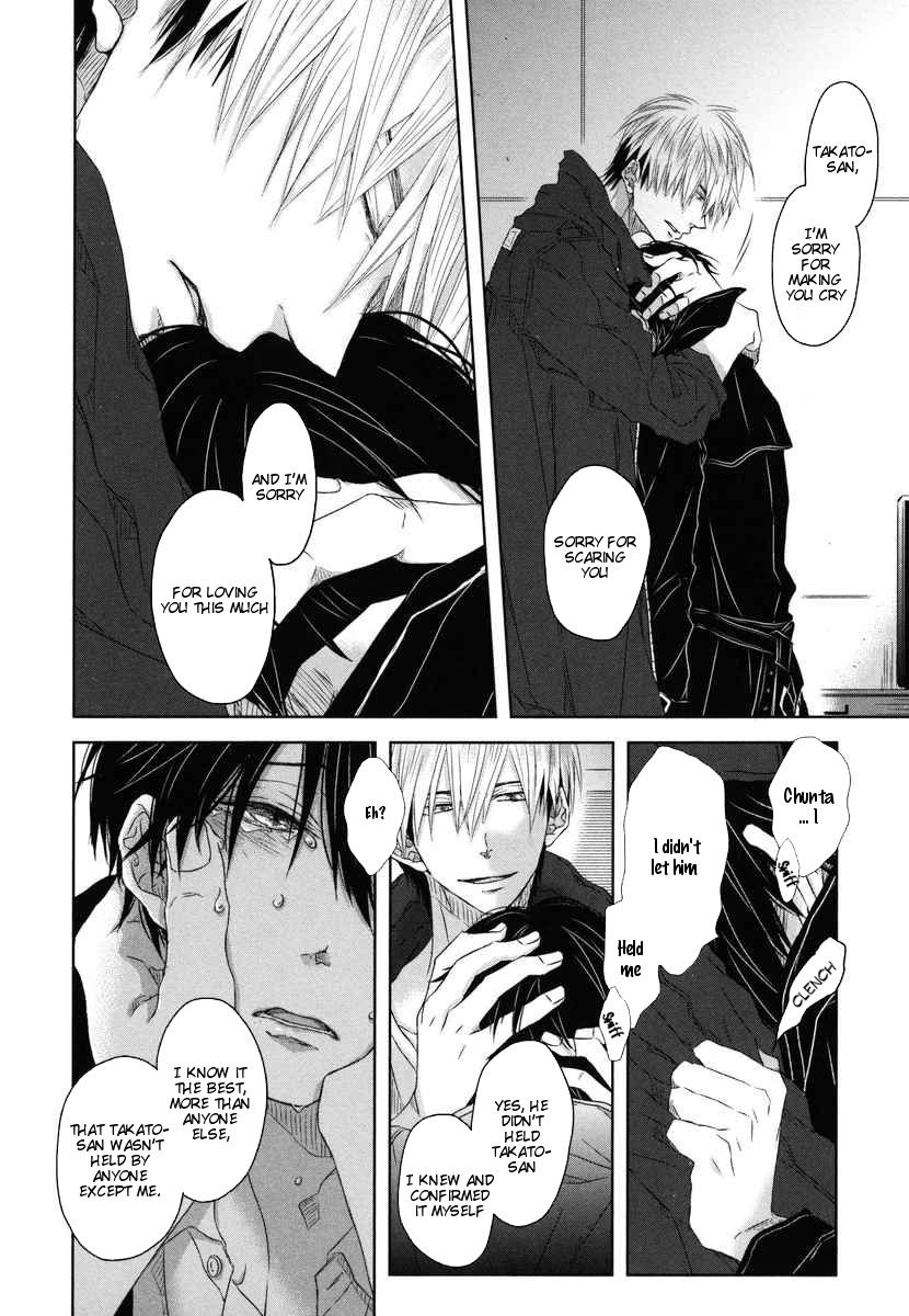 Page 16 of Chapter 8