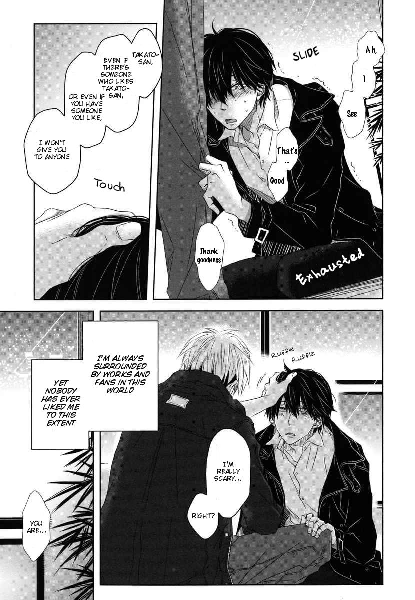 Page 17 of Chapter 8