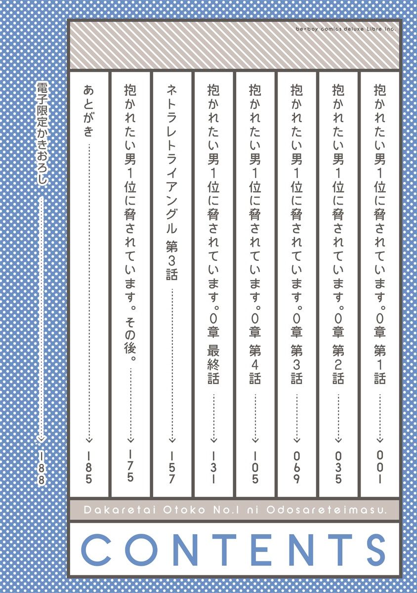 Page 6 of Chapter 9