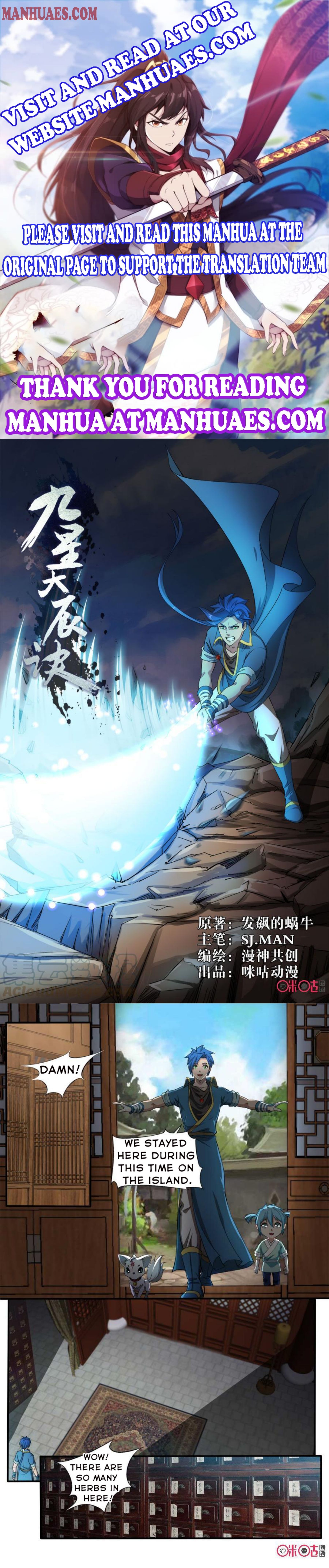 Page 1 of Chapter 104
