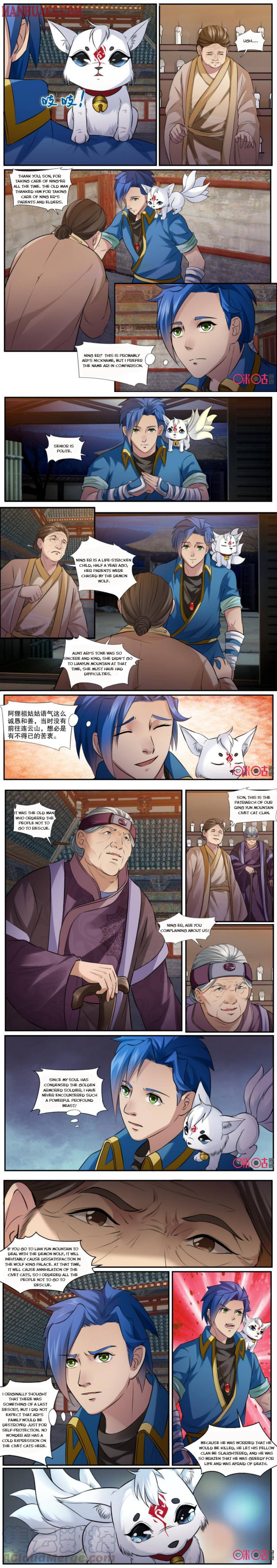 Page 3 of Chapter 137