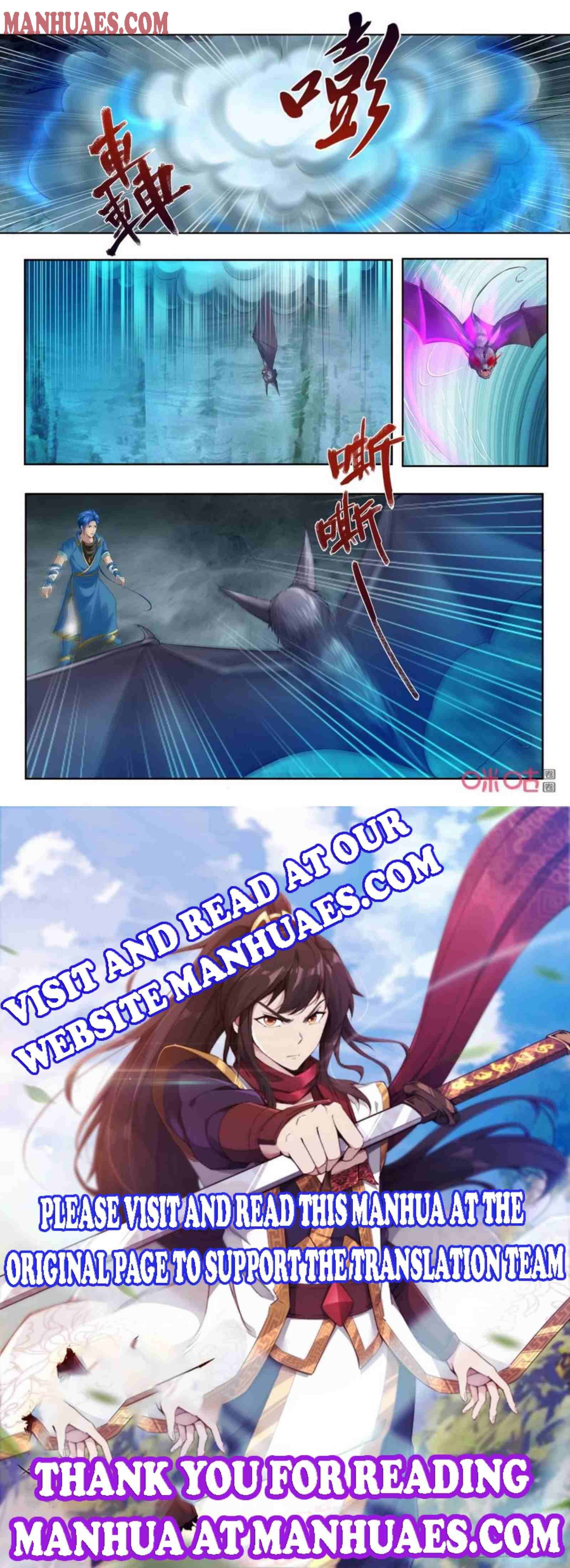 Page 4 of Chapter 179