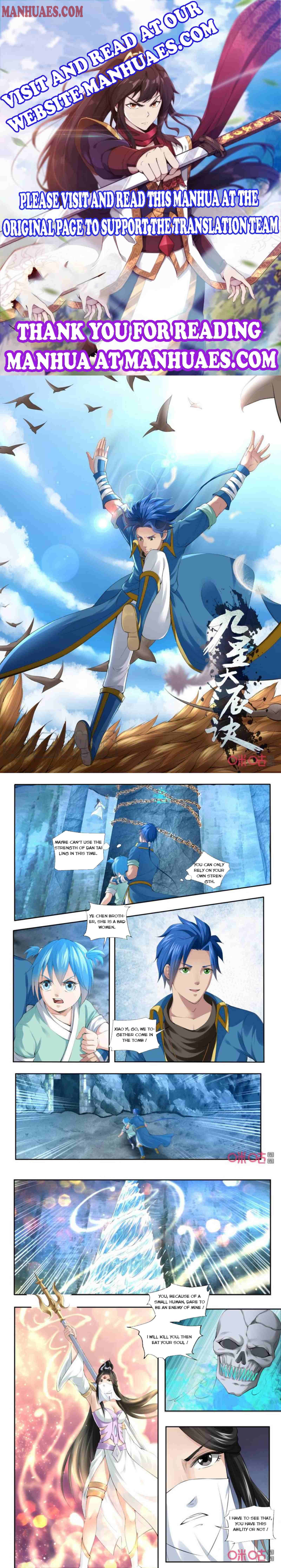 Page 1 of Chapter 182