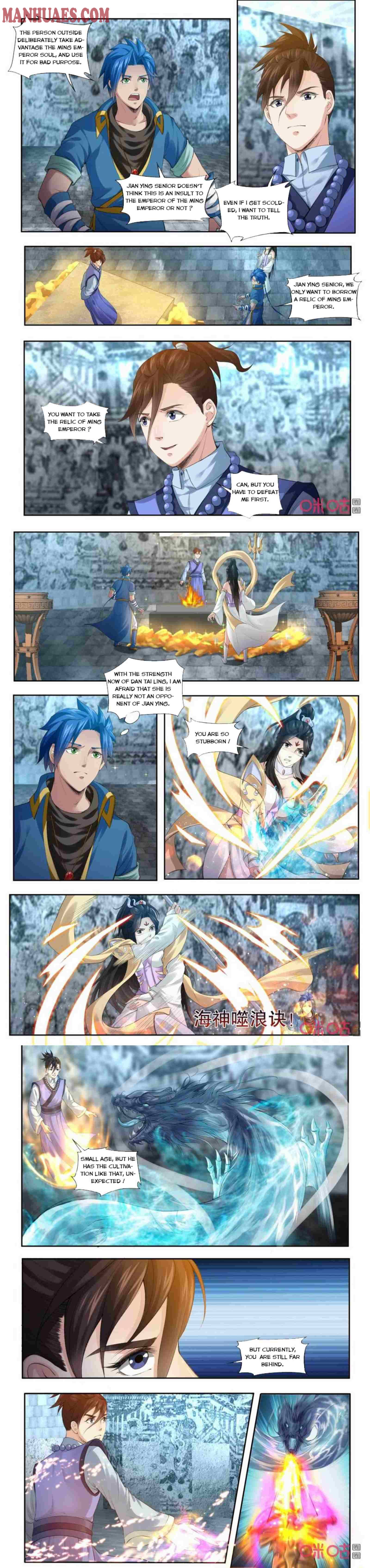 Page 3 of Chapter 186