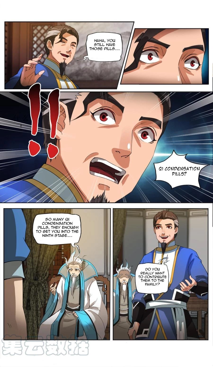 Page 12 of Chapter 25