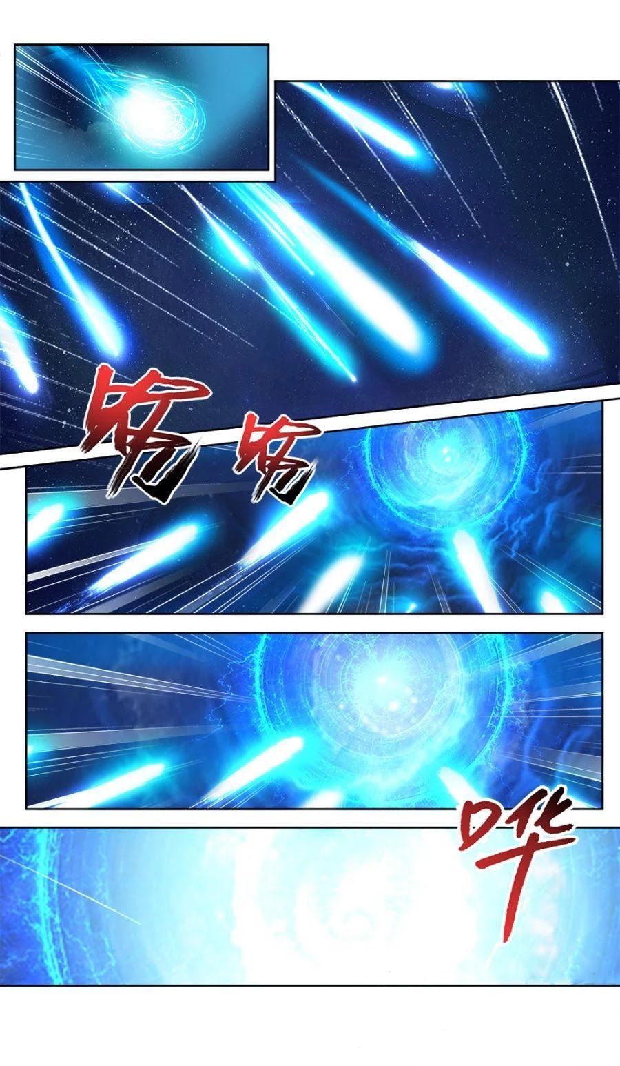 Page 12 of Chapter 26