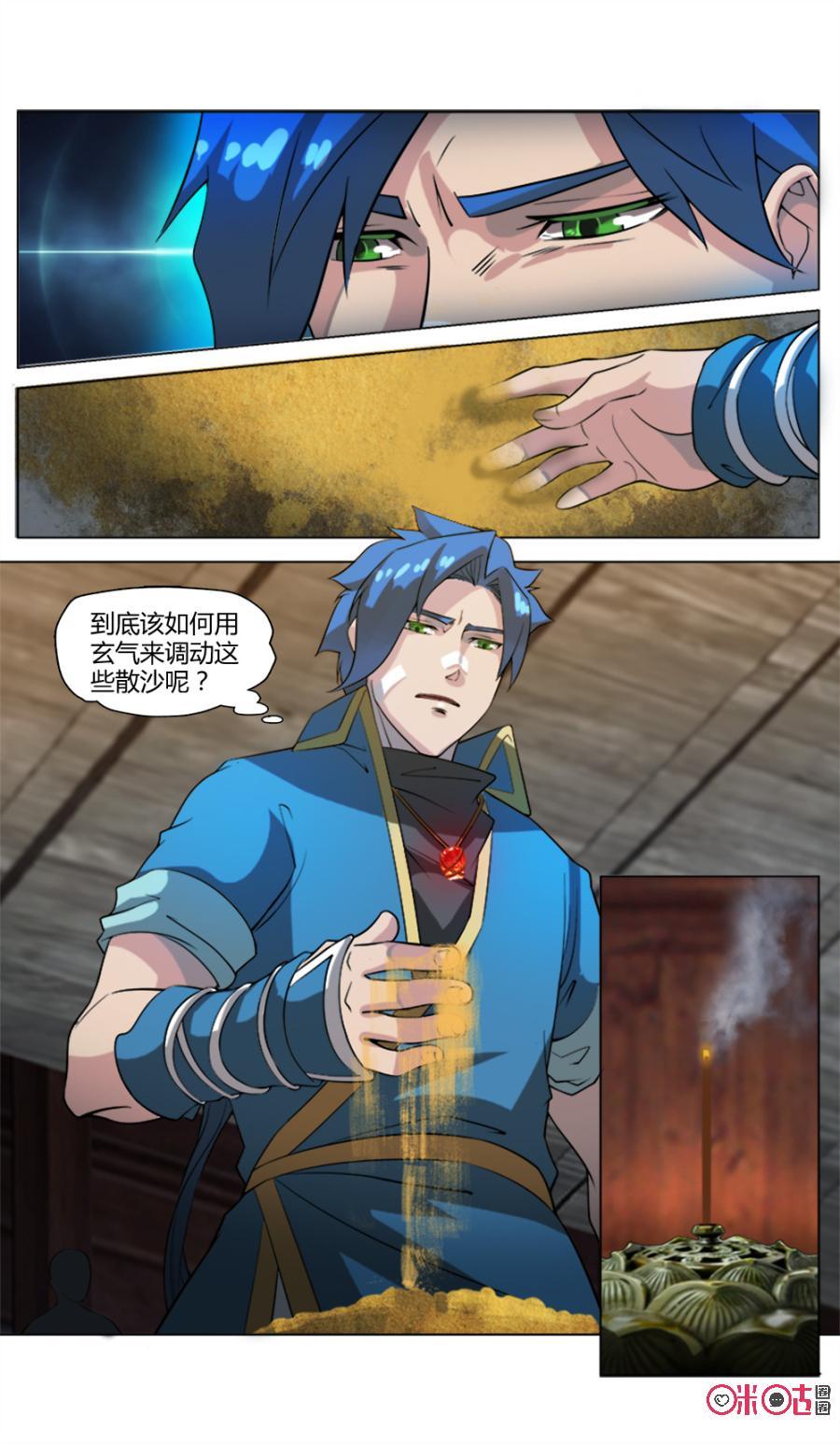 Page 8 of Chapter 32