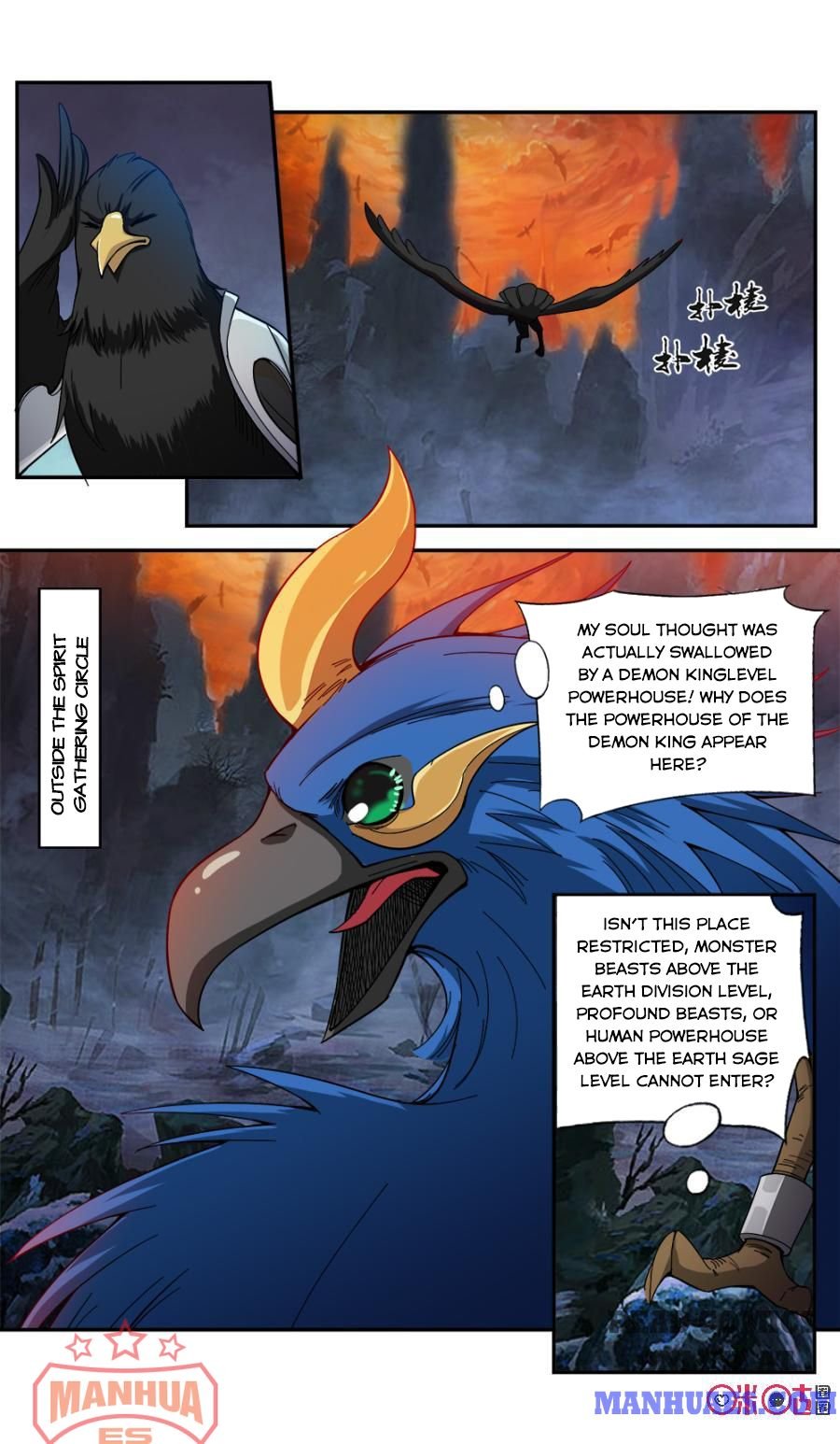 Page 8 of Chapter 68.69