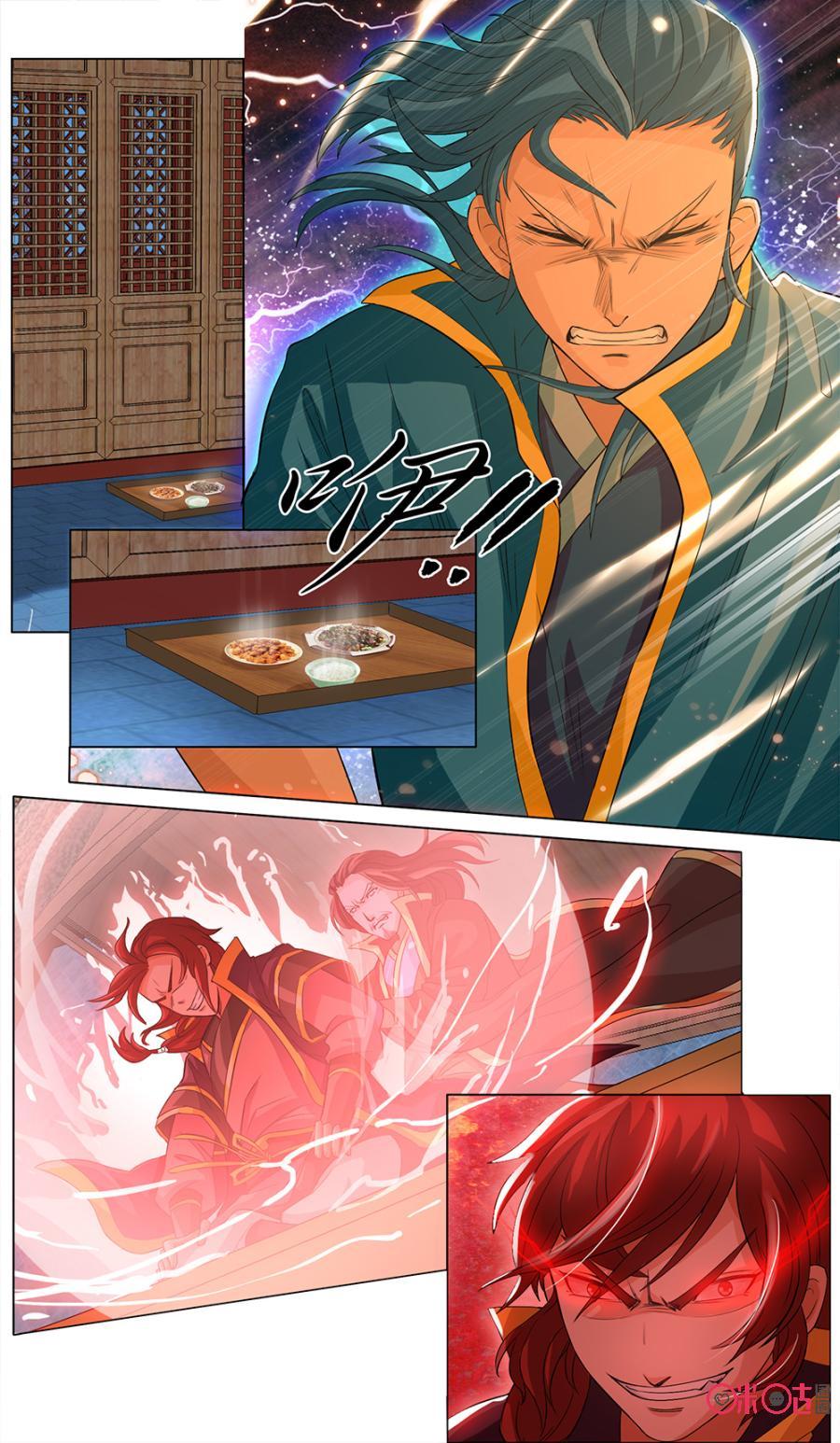 Page 8 of Chapter 8