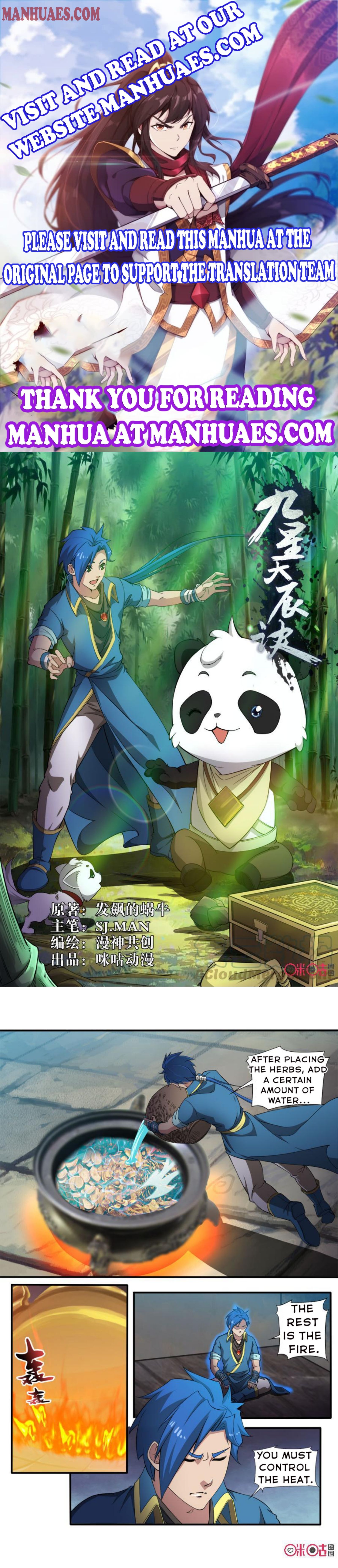 Page 1 of Chapter 88
