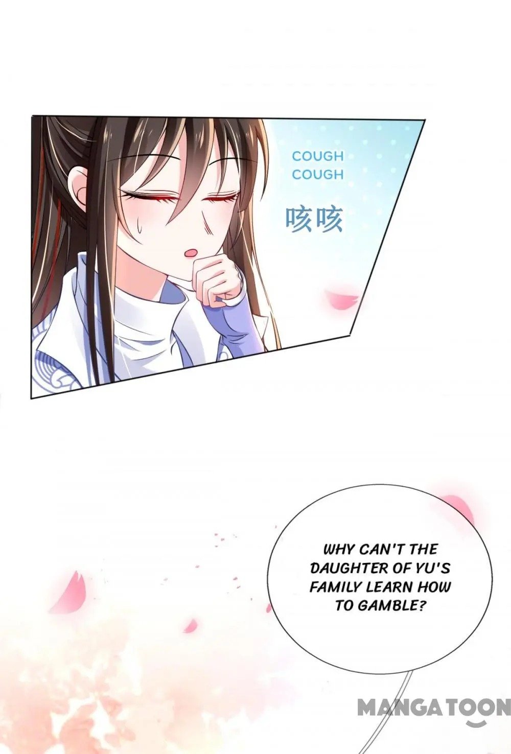 Page 5 of Chapter 37