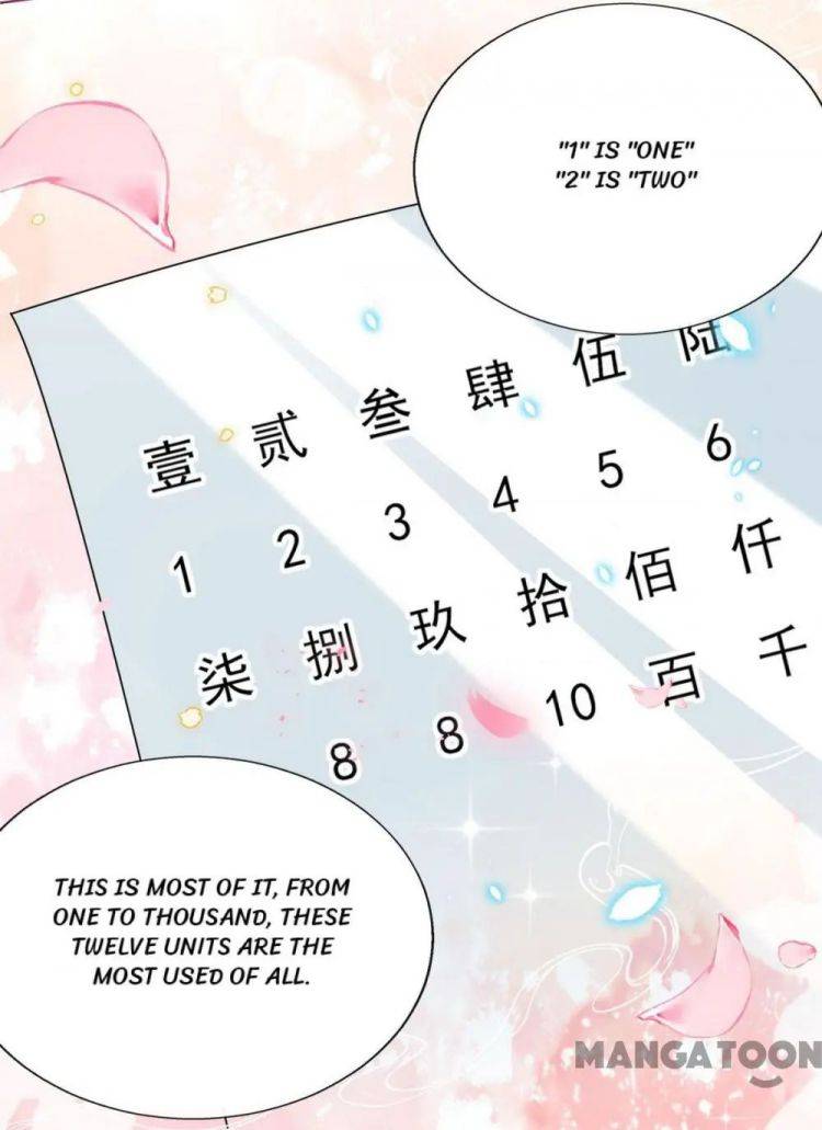 Page 12 of Chapter 70