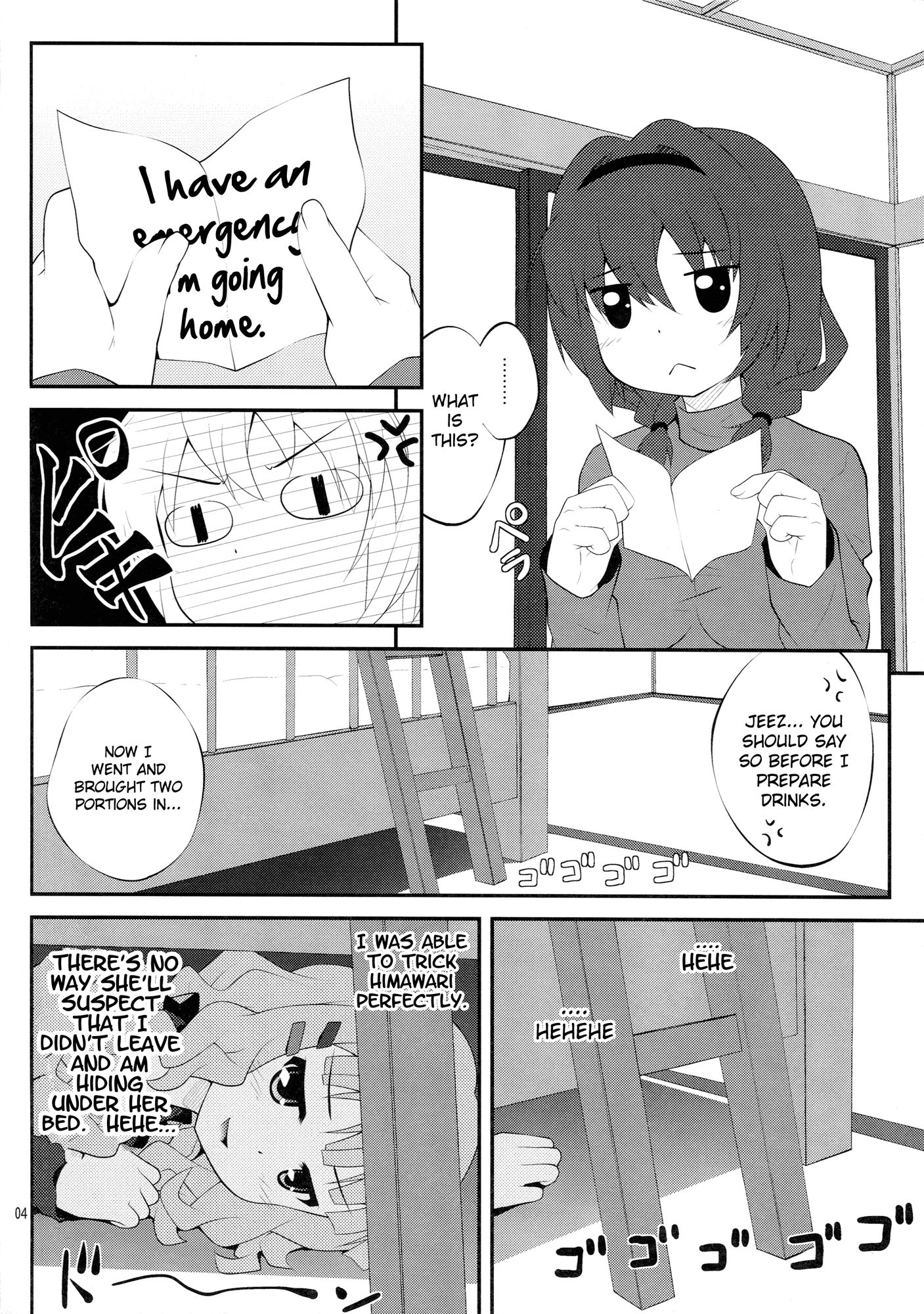 Page 3 of Chapter 1